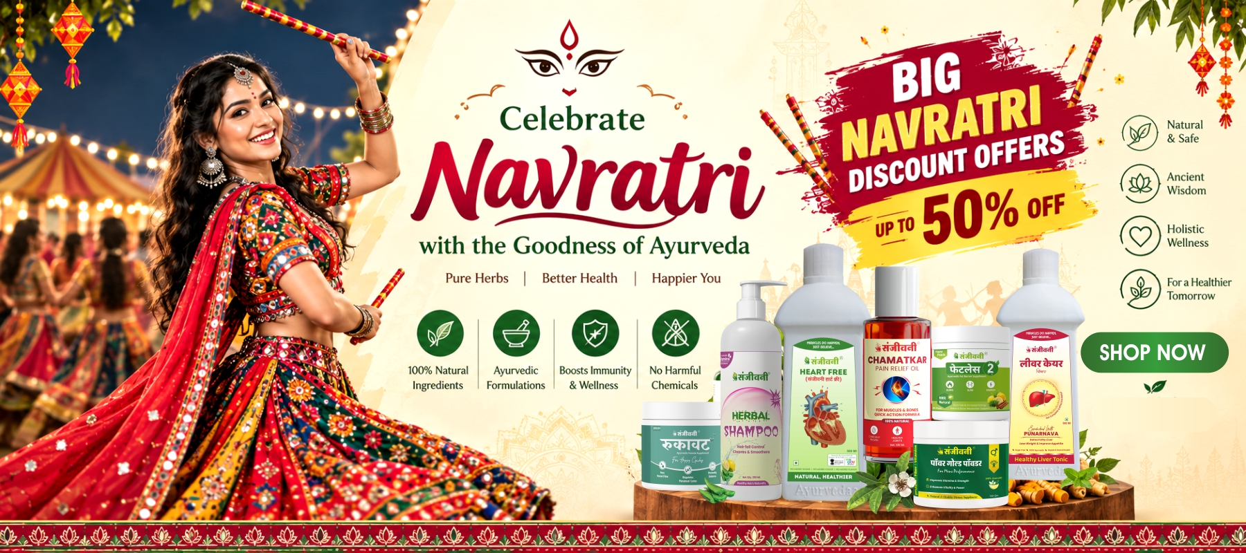 Navratri Offer Navratri Banner