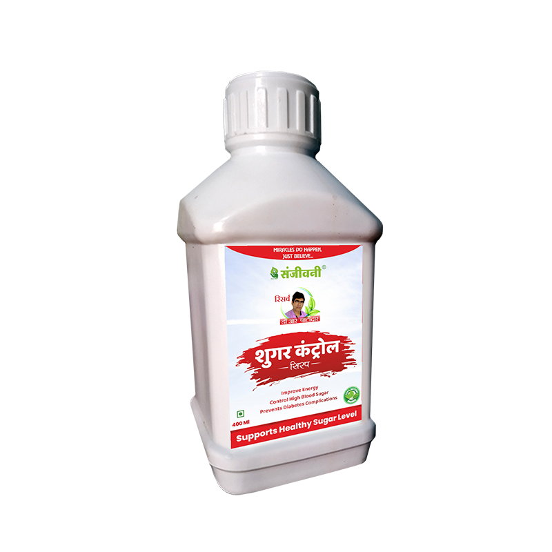 Sanjeevani Sugar Control Syrup