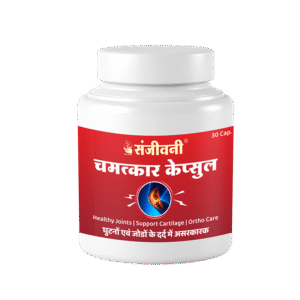 Chamatkar Capsule