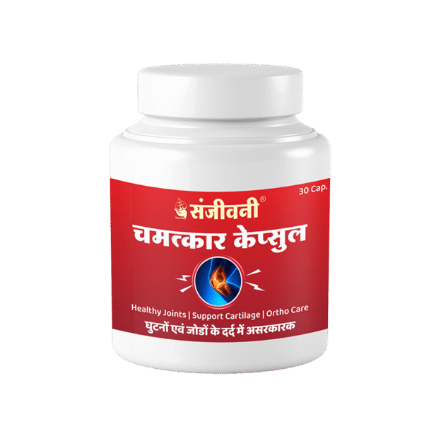 Chamatkar Capsule