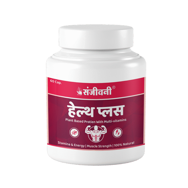 Health Capsule