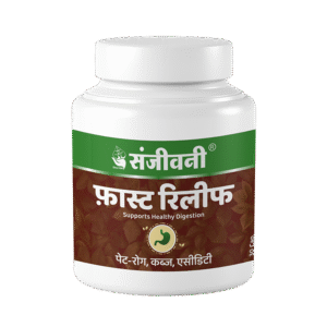 Sanjeevani Fast Relief Capsule