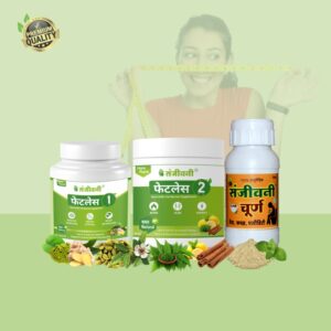 Sanjeevani Weight Lose Pack