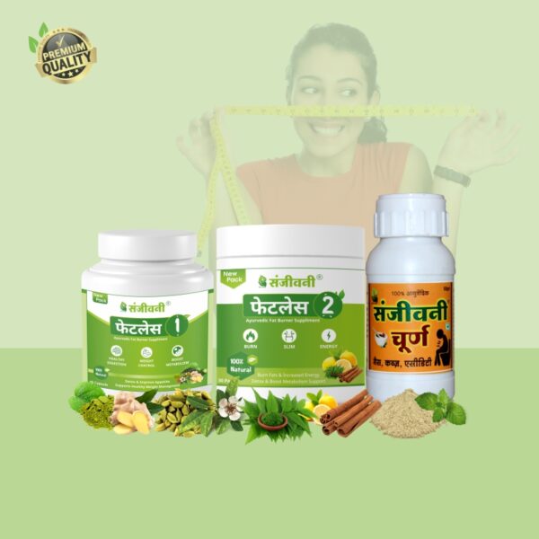 Sanjeevani Weight Lose Pack