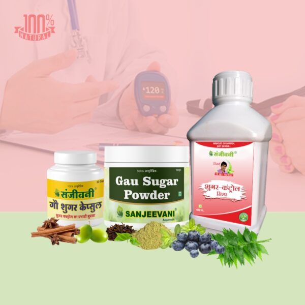 Sanjeevani Sugar Control Pack