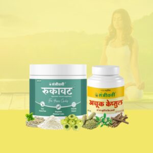 Sanjeevani Women's Wellness Pack