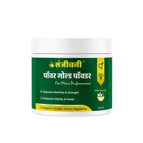 Sanjeevani Power Gold Powder