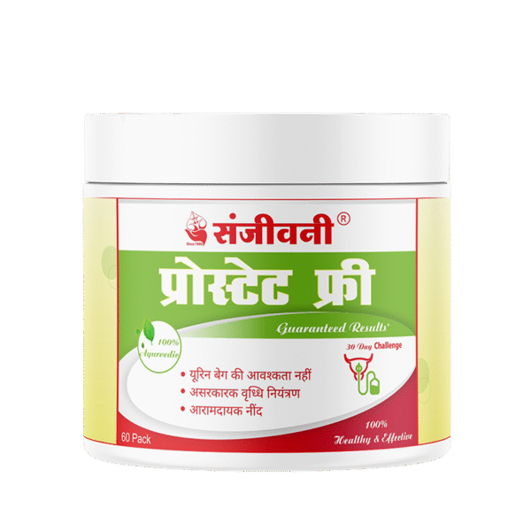 Sanjeevani Prostate Free
