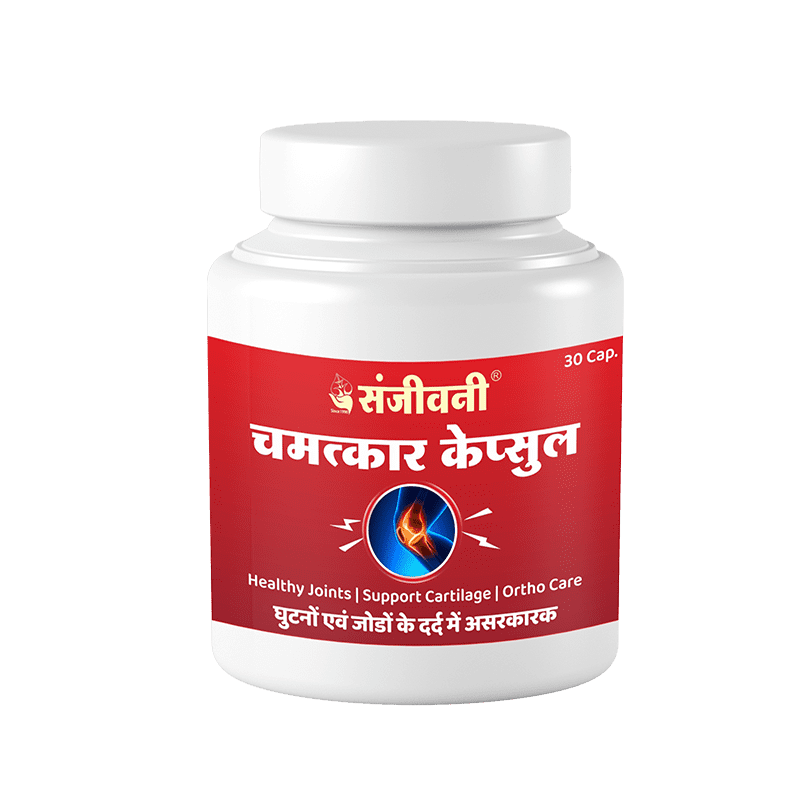 Chamatkar Capsule