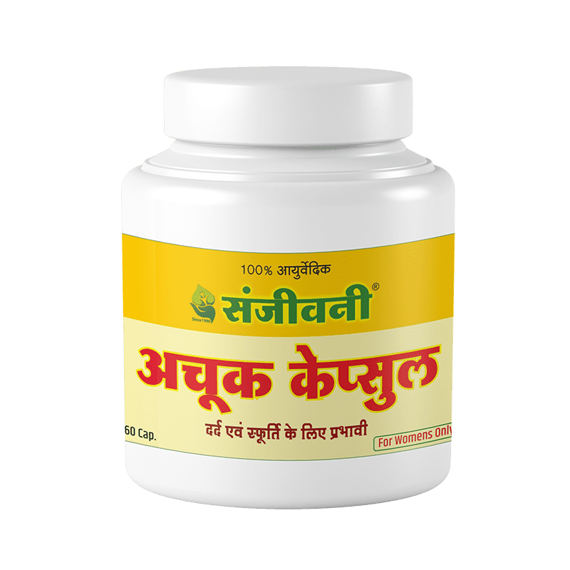 Sanjeevani Achook Capsule