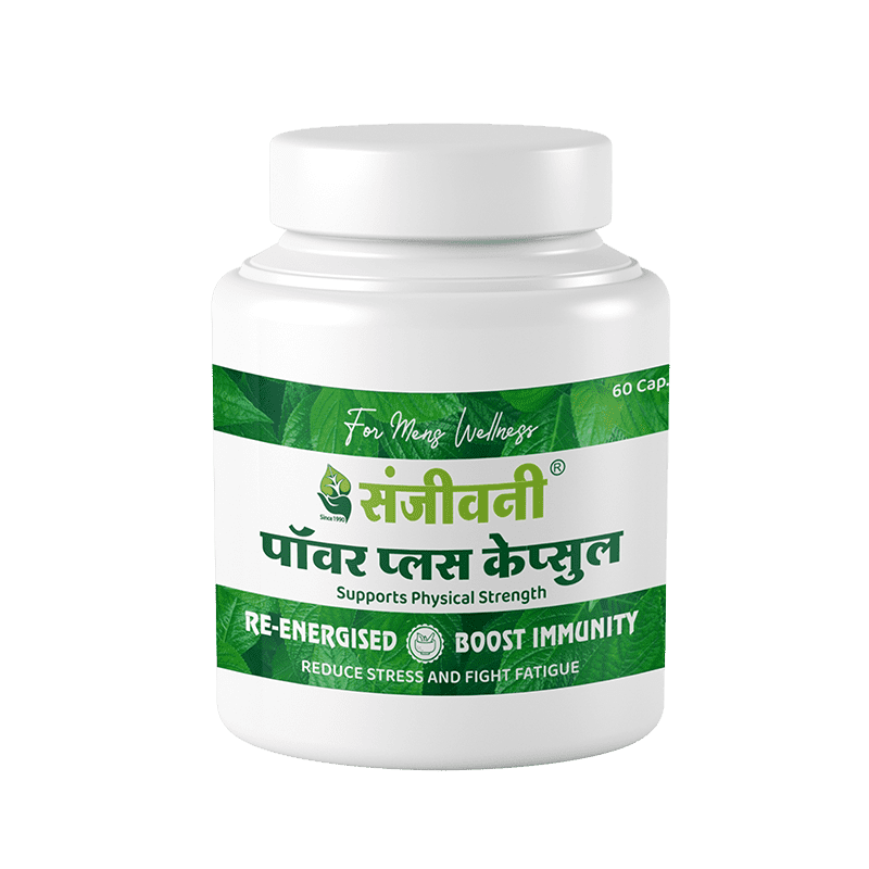Sanjeevani Power Plus Capsule